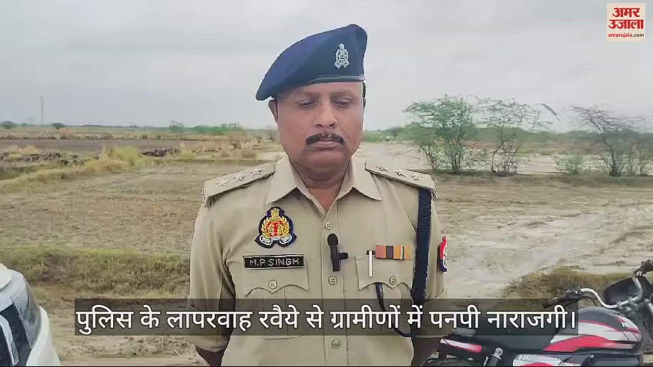 VIDEO : औरैया में अवैध खनन के खिलाफ कार्रवाई न करने पर थानाध्यक्ष लाइन हाजिर