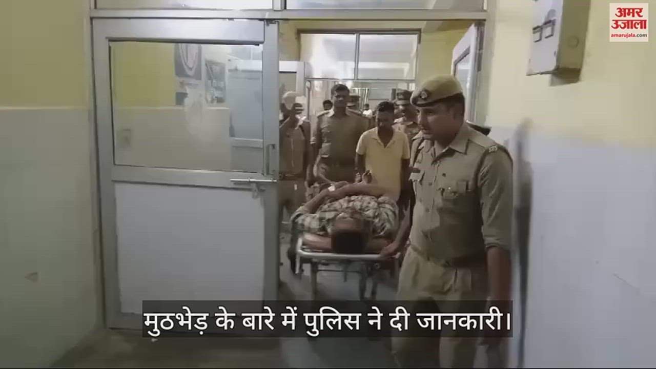 VIDEO : Encounter of miscreants with police in Pratapgarh, one accused shot in the leg, many cases registered