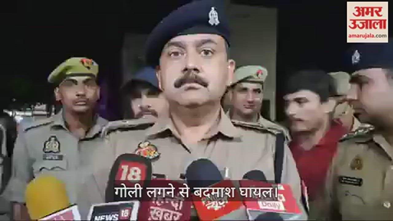 VIDEO : Pratapgarh Encounter: The miscreant who spread terror by shooting the couple arrested, injured by bullet