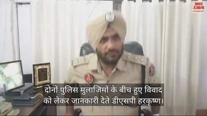 VIDEO : वाह रे पंजाब पुलिस: पठानकोट में आपस में भिड़े SHO और ASI