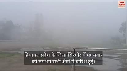 VIDEO : After the rain fog covered Nahan the weather became pleasant