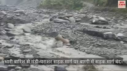 VIDEO : Road closed in Baggi on Mandi-Parashar road due to heavy rain