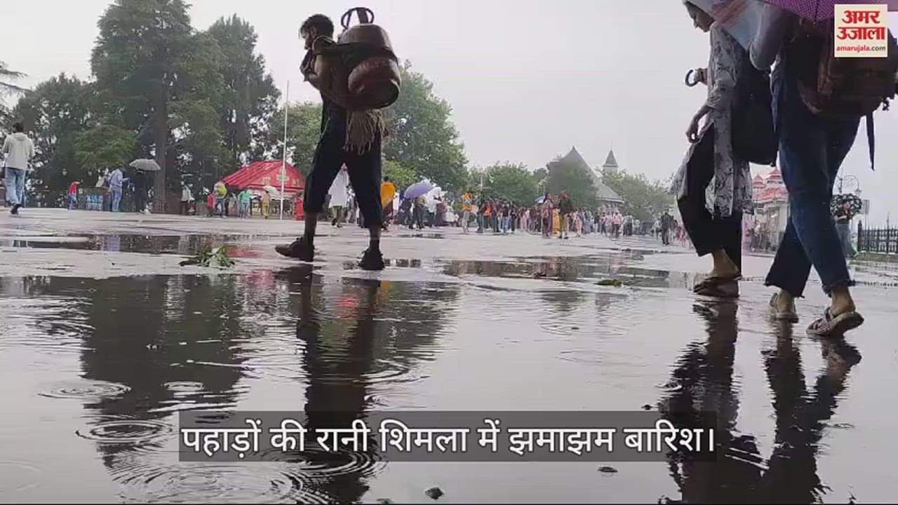 VIDEO : rainfall in Shimla, the queen of mountains