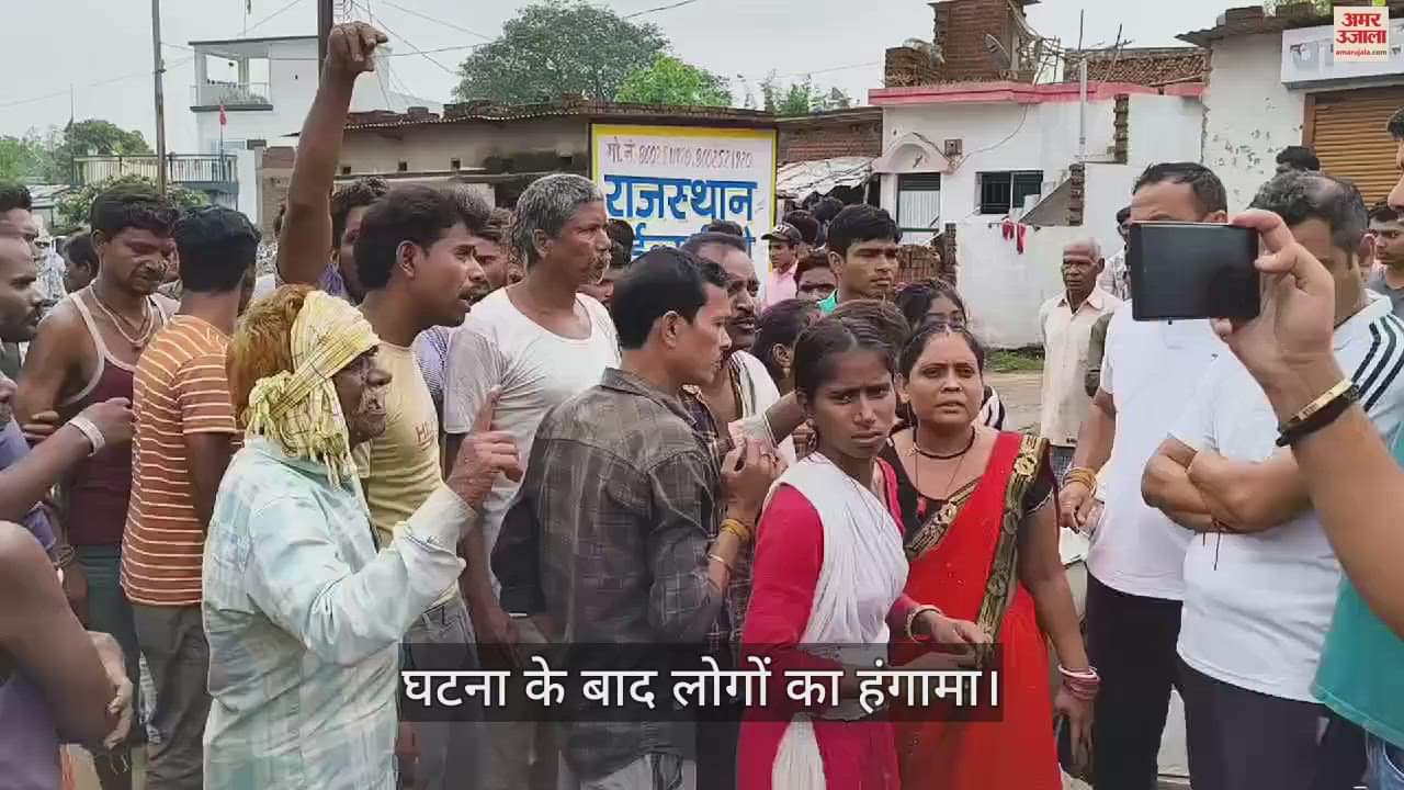 VIDEO : सड़क हादसे से युवक की मौत, ईट से भरे वाहन ने बाइक सवार को रौंदा, घटना को लेकर लोगों में आक्रोश