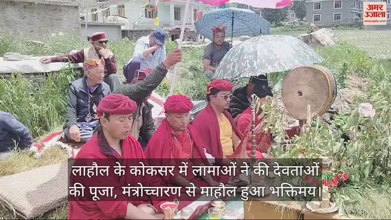 VIDEO : Lamas worshipped their favorite deity in Koksar of Lahaul