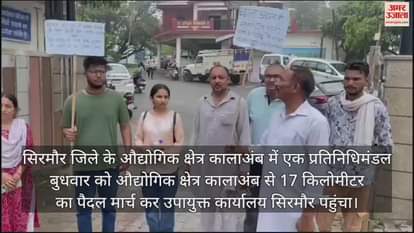 VIDEO : Dirt being spread by industries in Kala Amb 10 days ultimatum to the administration