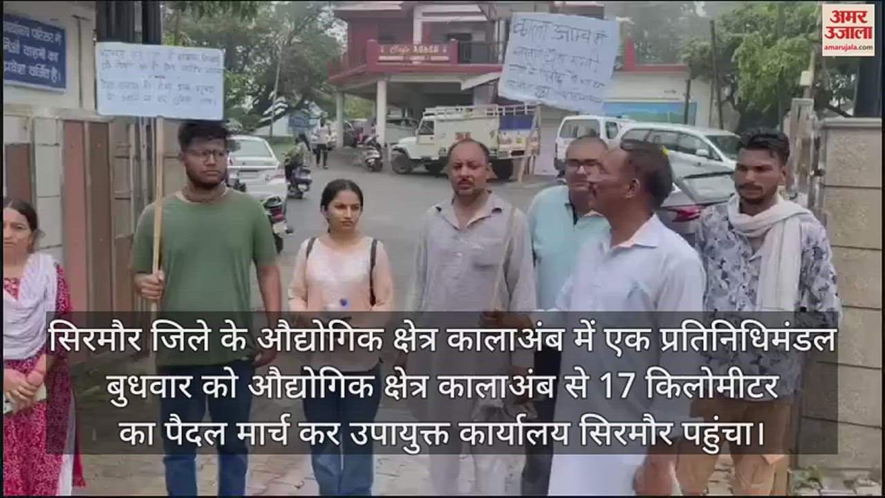 VIDEO : Dirt being spread by industries in Kala Amb 10 days ultimatum to the administration