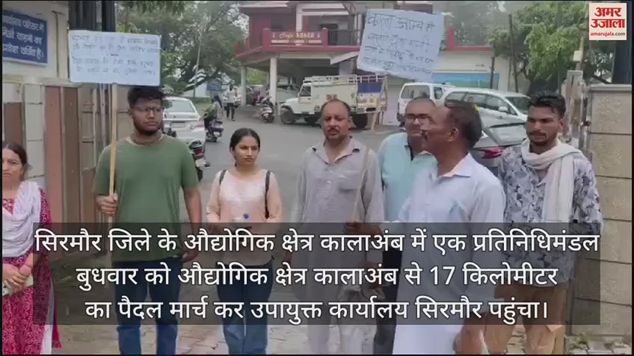 VIDEO : Dirt being spread by industries in Kala Amb 10 days ultimatum to the administration