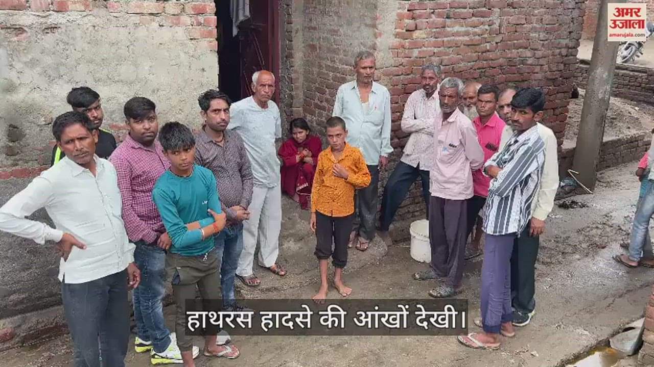 VIDEO : हाथरस हादसे की आंखों देखी: लाशों के ढेर पर भागकर बचाई खुद की जान