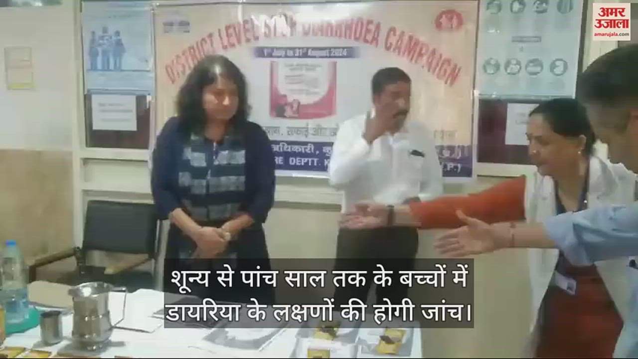 VIDEO : Symptoms of diarrhea in children will be checked, health department teams will reach every home