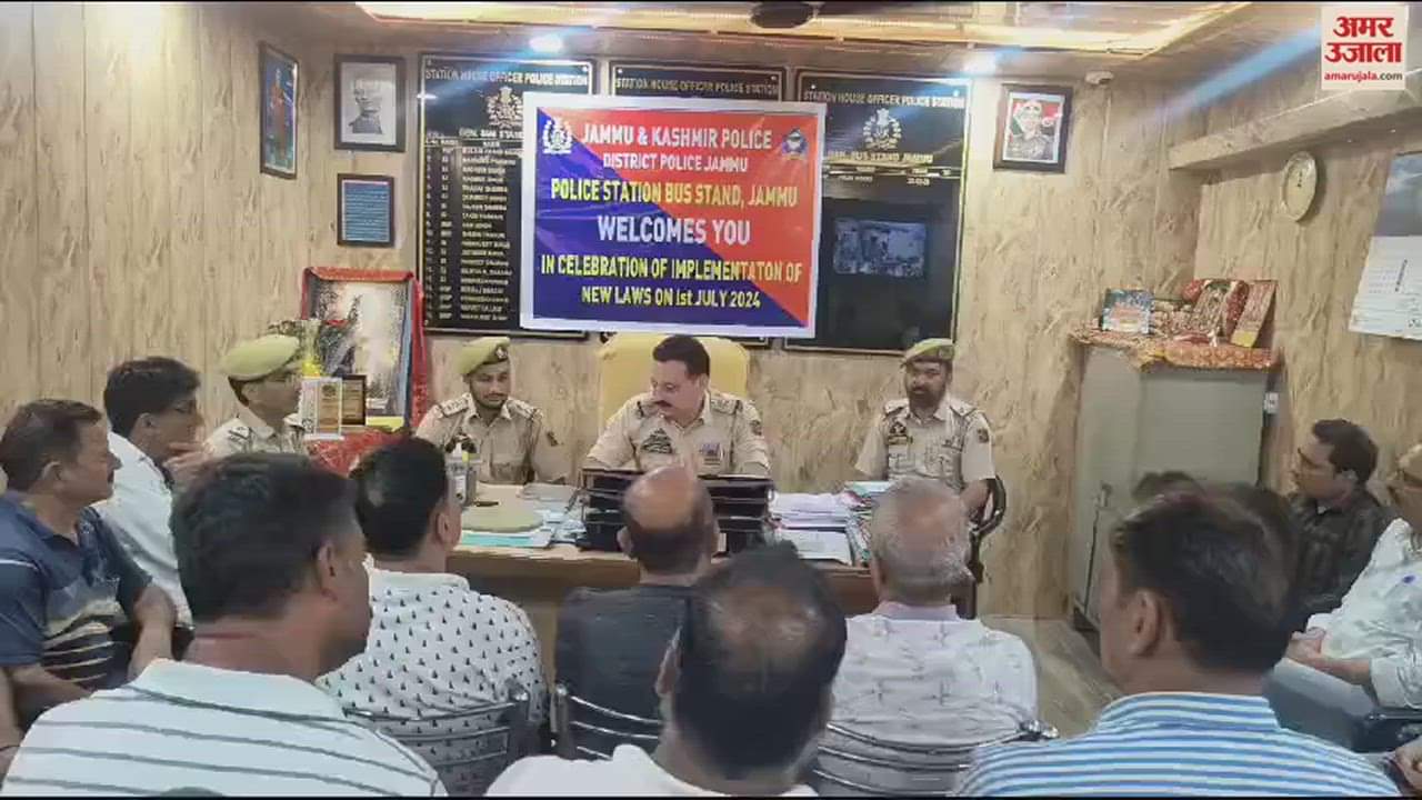 VIDEO : Jammu and Kashmir Police made people aware on new criminal laws