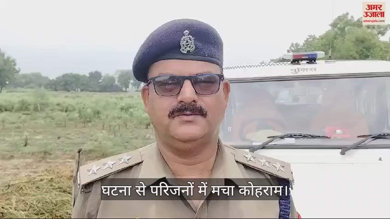 VIDEO : कानपुर में नुकीली चीज से वार कर युवक की निर्मम हत्या