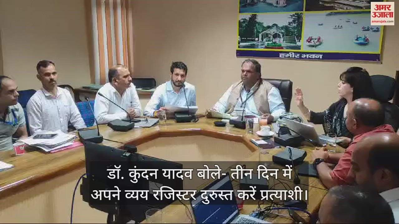 VIDEO : Dr Kundan Yadav said Candidates should correct their expenditure registers within three days