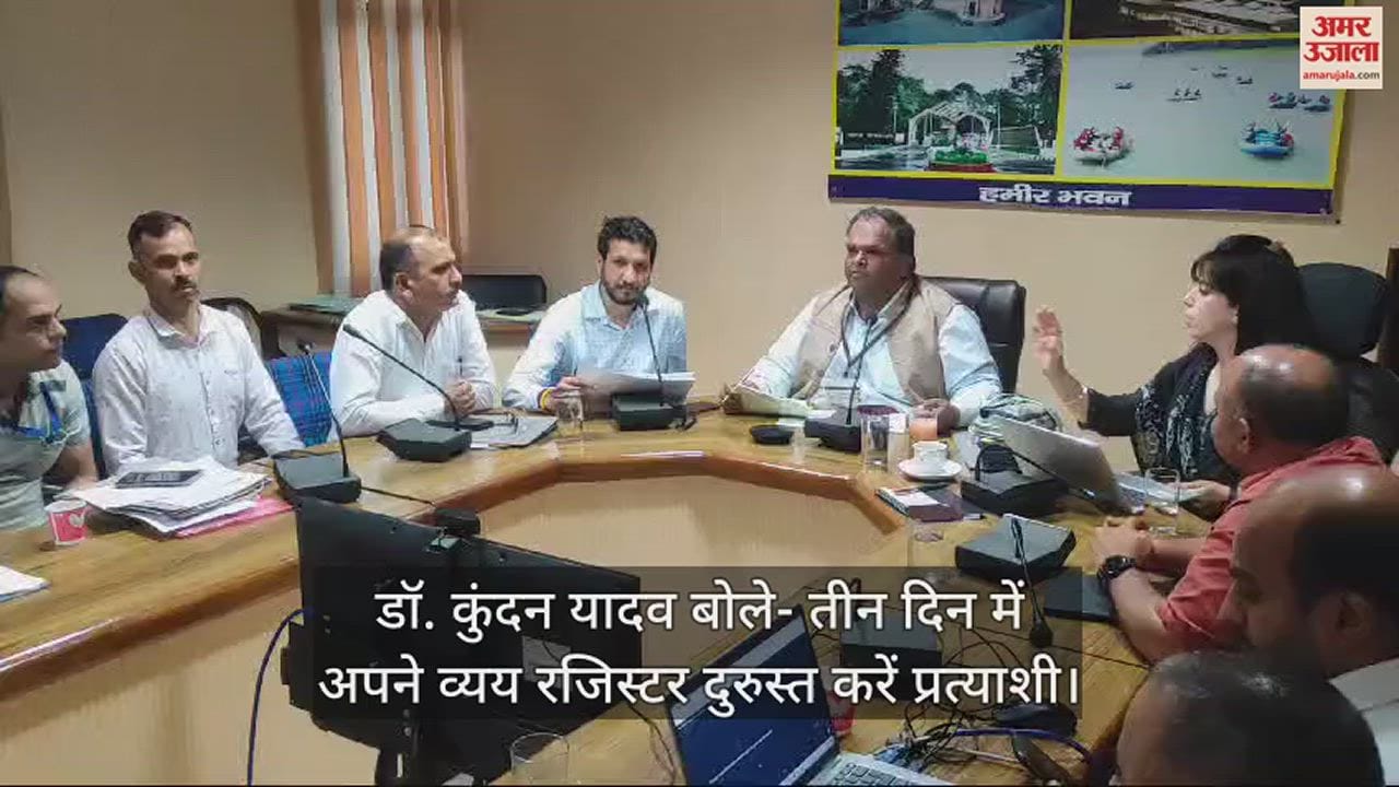 VIDEO : Dr Kundan Yadav said Candidates should correct their expenditure registers within three days