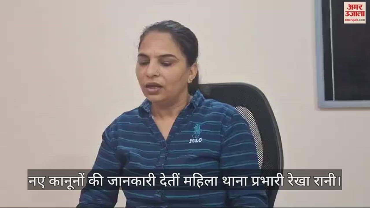 VIDEO : हरियाणा में पुलिस अधिकारियों ने लोगों को बताए नए कानून