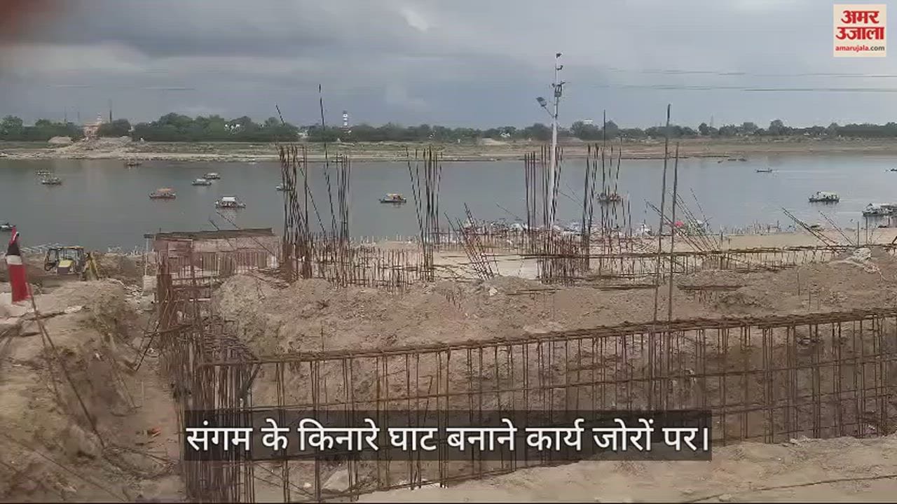 VIDEO : Construction of three thousand meter long new channel to balance the flow of Ganga, dredging work in full swing