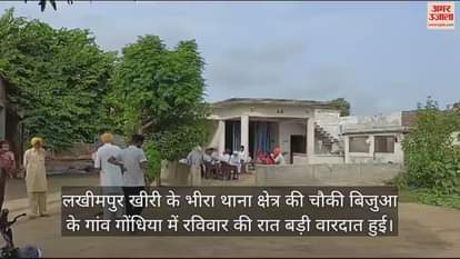 VIDEO : लूट करने घर में घुसे बदमाश, विरोध पर किसान को मारी दो गोलियां, घायल होने पर भी एक को दबोचा