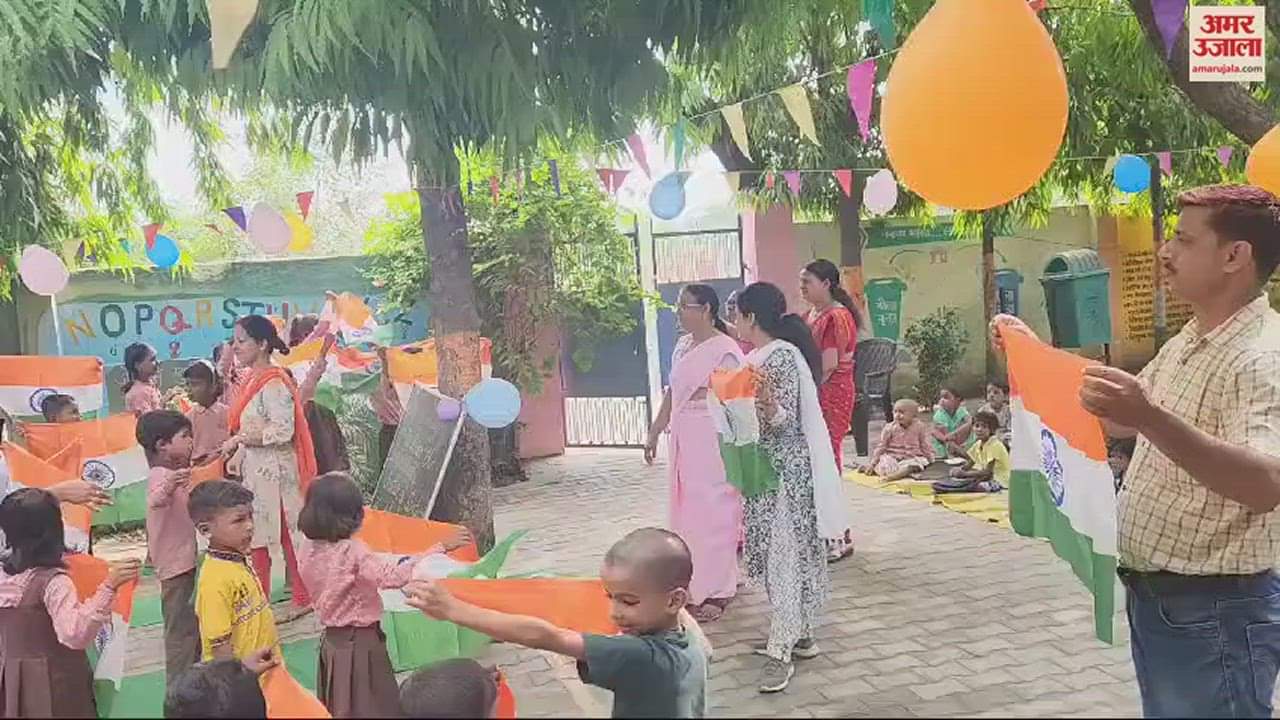 VIDEO : School Open: Basic schools were buzzing, children were welcomed, studies were done along with sports