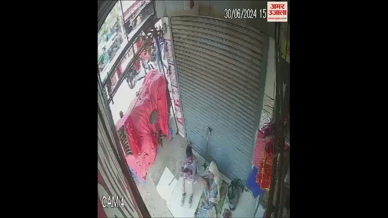 VIDEO : दुकान के बाहर आराम से बैठे वृद्धा और युवक कर रहे थे बात, तेज रफ्तार कार आई और रौंदते हुए शटर में जा घुसी