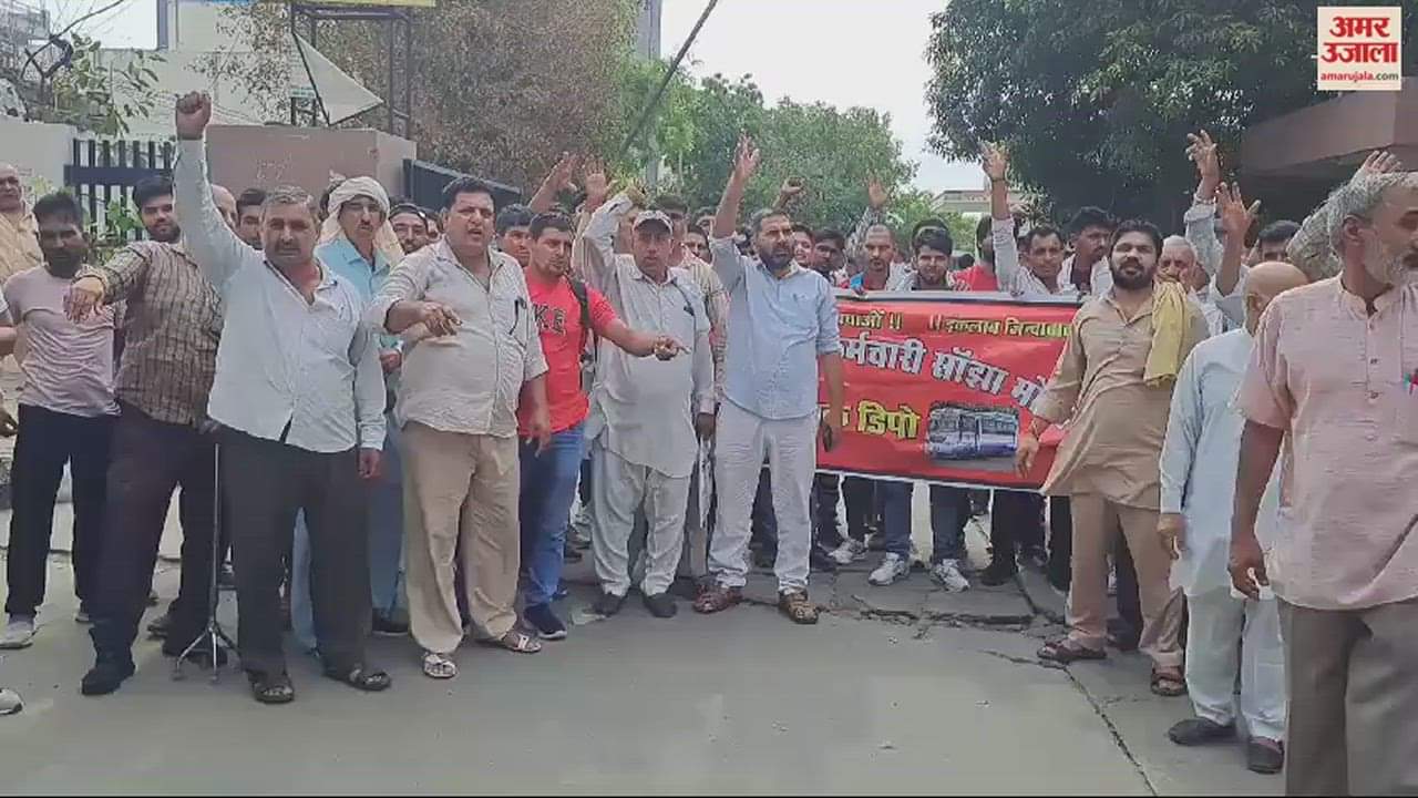 VIDEO : रोडवेज कर्मचारियों ने हिट एंड रन कानून का किया विरोध