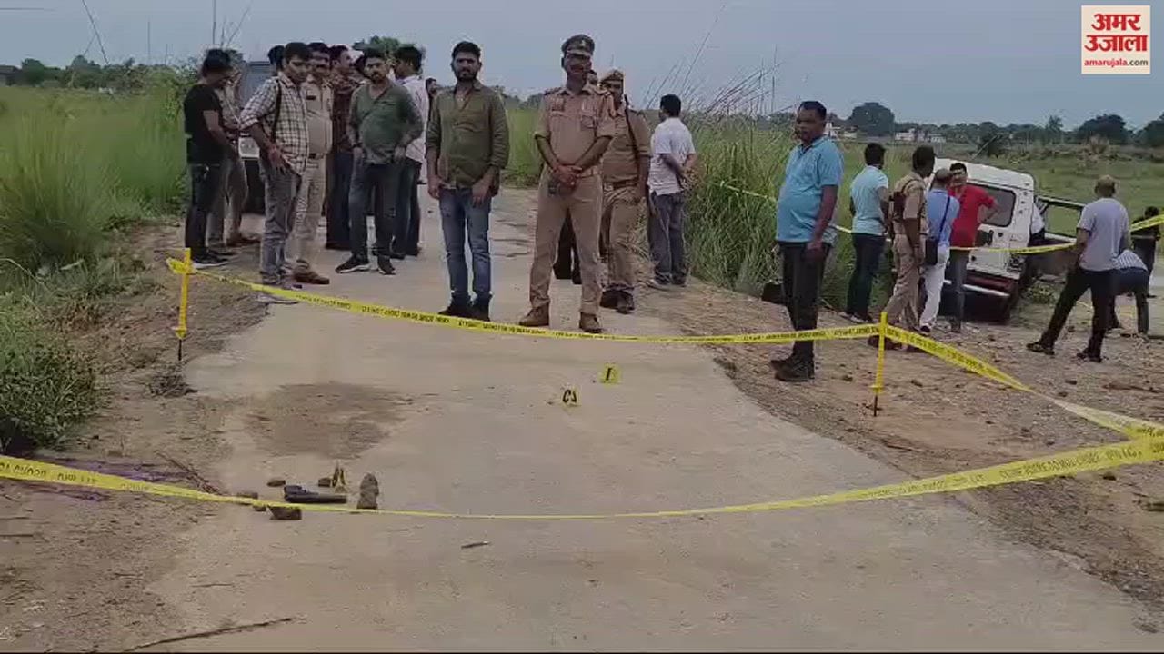 VIDEO : Wanted criminal killed in jaunpur Encounter with STF police and SWAT team accomplices absconding