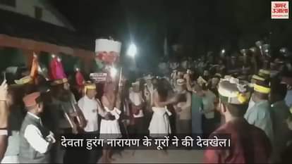 VIDEO : Gurus of deity Hurung Narayan played Dev Khel, Piplage village reverberated with the melodious sounds of musical instruments