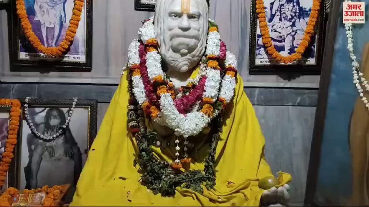 VIDEO : Devraha Baba stay in Kashi for 30 days George V also visited him disciples all over country