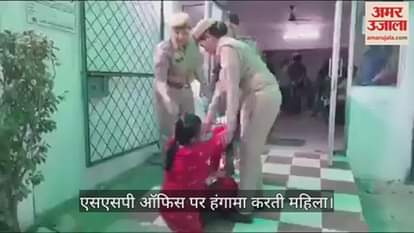 VIDEO : woman created a ruckus at the SSP office in Meerut