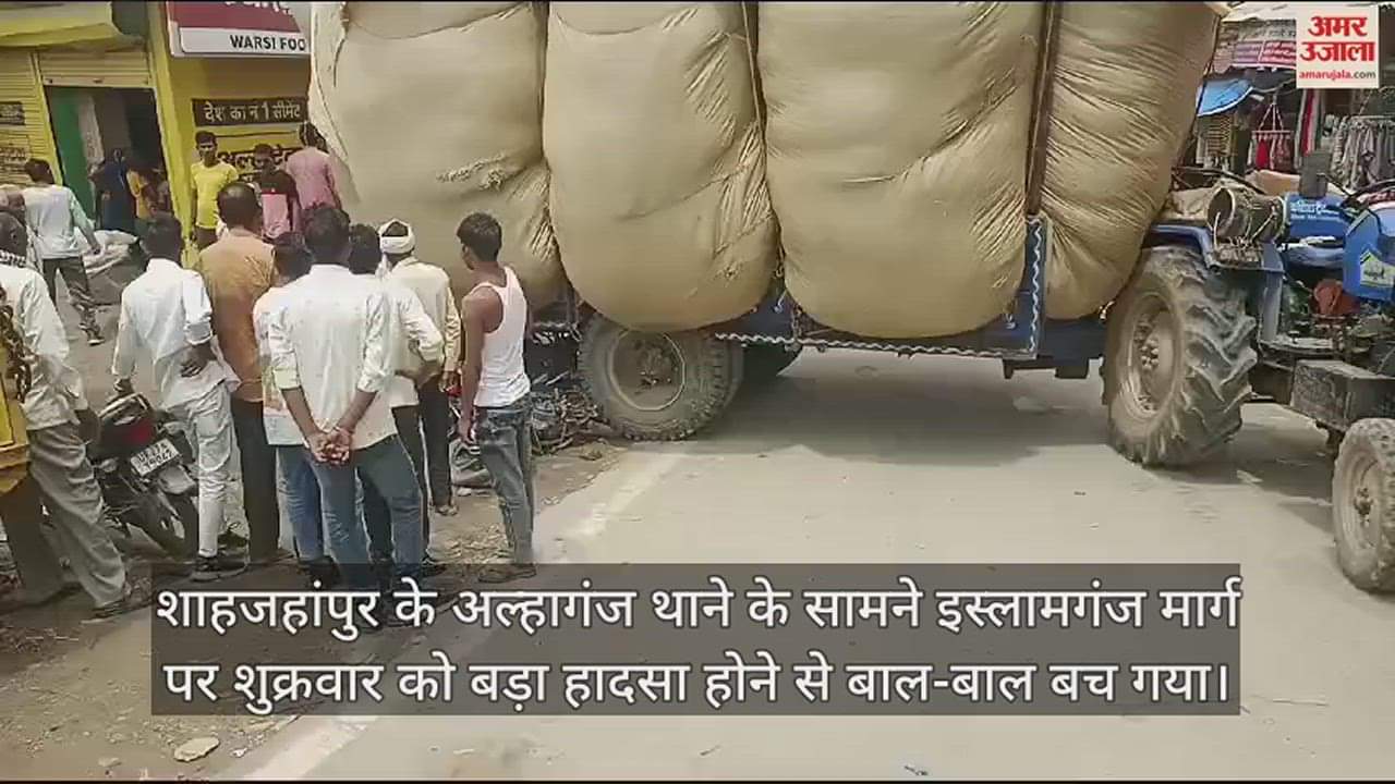 VIDEO : ओवरलोड ट्रॉली से कुचली दो बाइक, थाने के सामने हुआ हादसा, देखकर कांपा लोगों का कलेजा