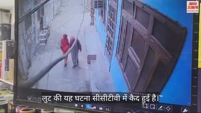 VIDEO : पंजाब के फिरोजपुर में डरा देने वाली घटना: दिनदहाड़े लूट, बदमाशों ने बाइक से युवती को घसीटा, लूट ले गए बैग