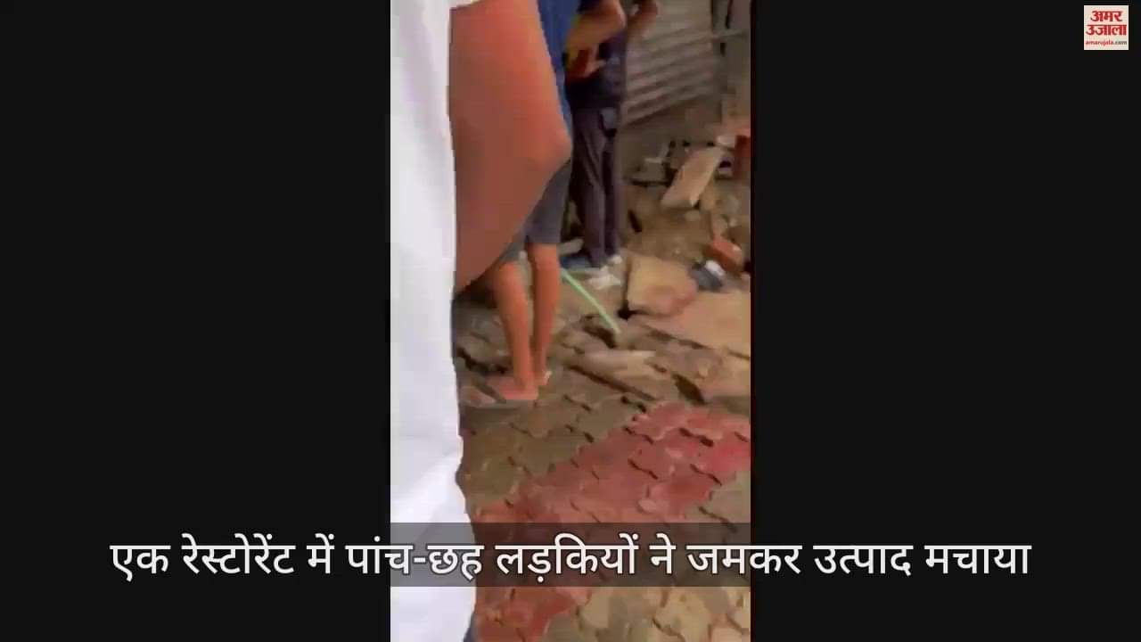 VIDEO : शिवाजी नगर में लड़कियों ने मिलकर गर्भवती महिला को पीटा, घर में किया पथराव