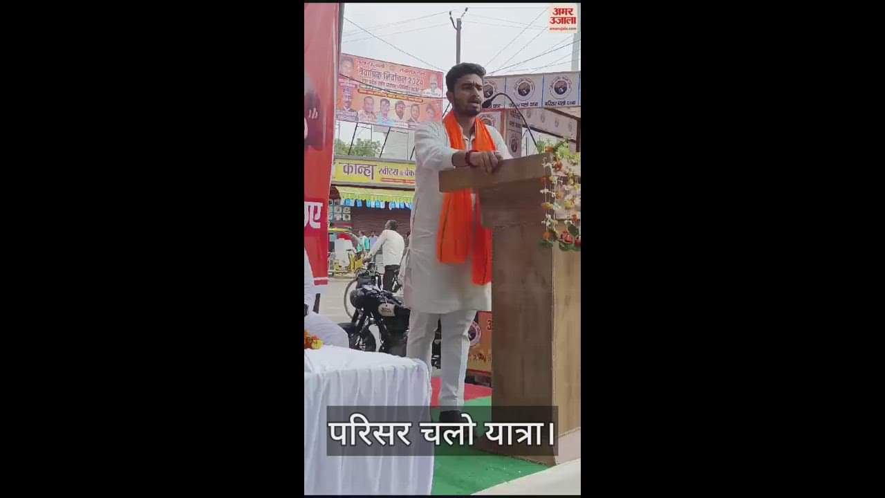 VIDEO : Kaushambi: ABVP takes out campus chalo bike yatra, appeals to students to go to college