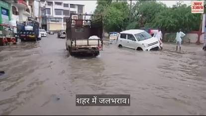 VIDEO : नारनौल में 4 घंटे बारिश होने से शहर हुआ जलमग्न, जलभराव होने से वाहन चालक परेशान