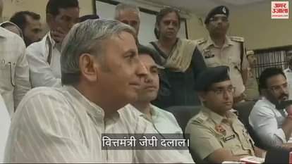 Haryana Finance Minister JP Dalal took meeting of Grievance Committee