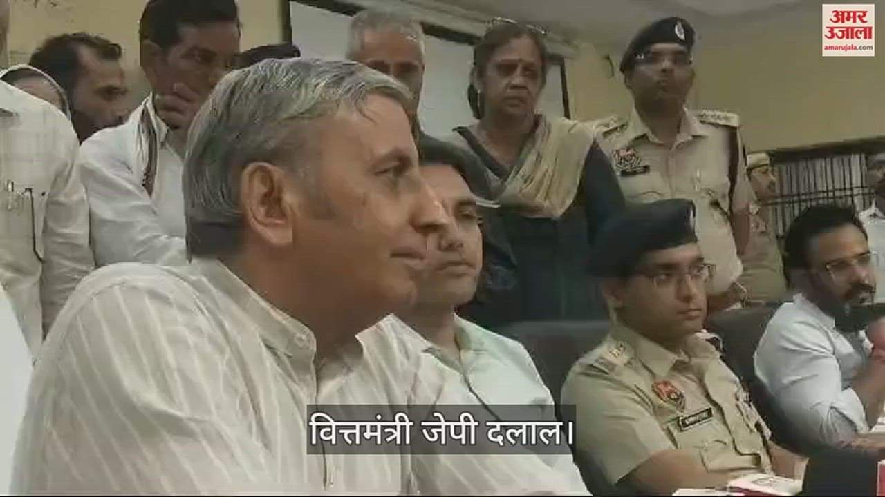 Haryana Finance Minister JP Dalal took meeting of Grievance Committee