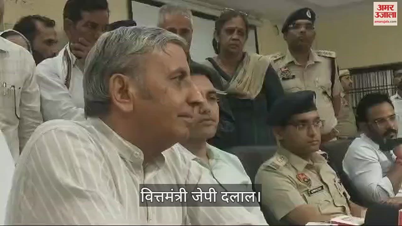 Haryana Finance Minister JP Dalal took meeting of Grievance Committee