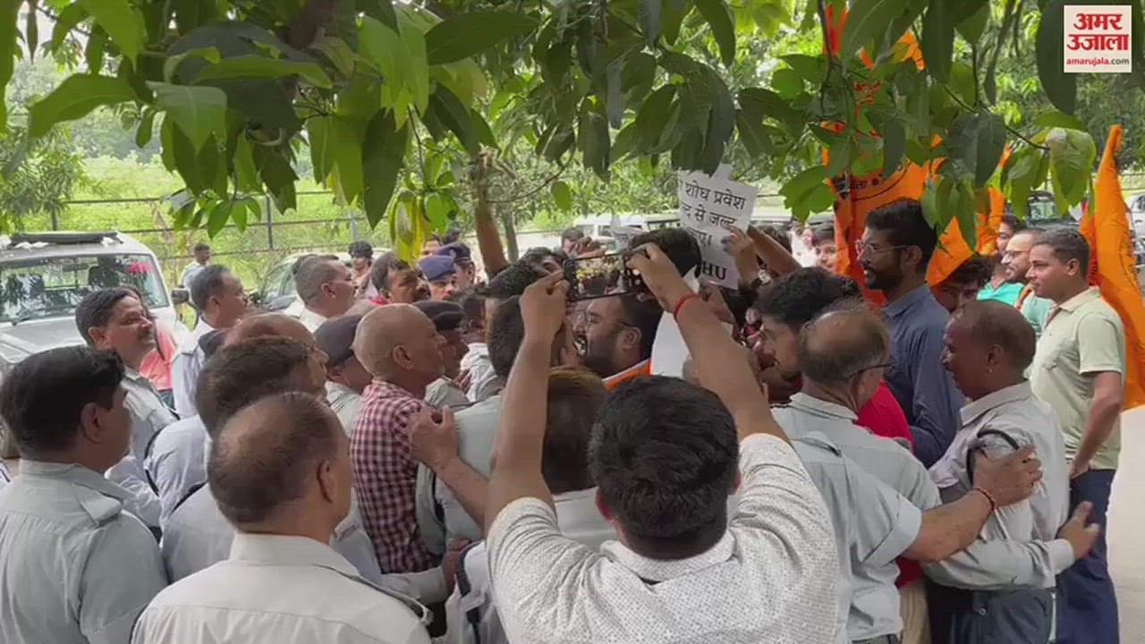 VIDEO : ABVP protest in BHU Central office surrounded over problems prevailing in campus
