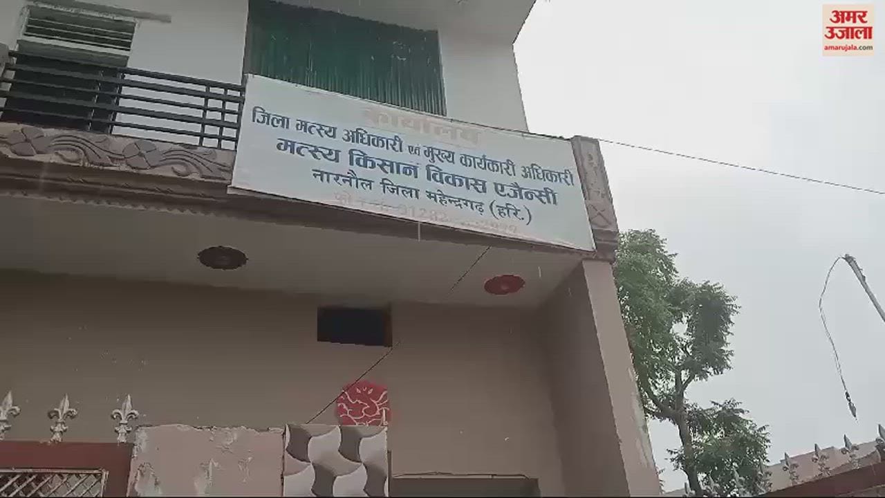 VIDEO : नारनौल में सीएम फ्लाइंग ने मत्स्य विभाग में खंगाले रिकॉर्ड