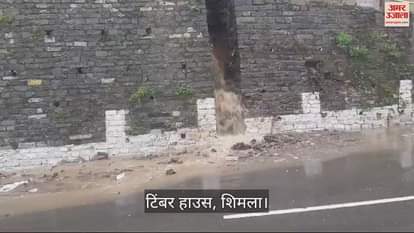 VIDEO : Heavy rain in Shimla mud stuck in drains roads turned into ponds