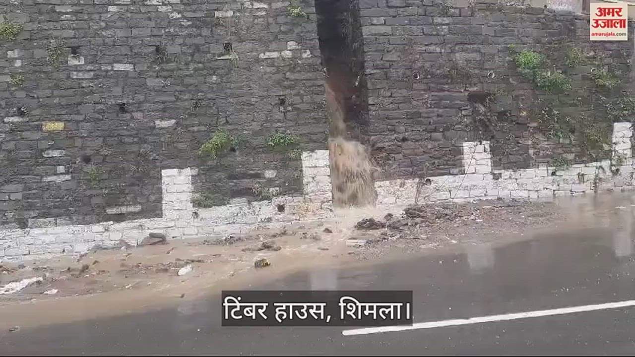 VIDEO : Heavy rain in Shimla mud stuck in drains roads turned into ponds