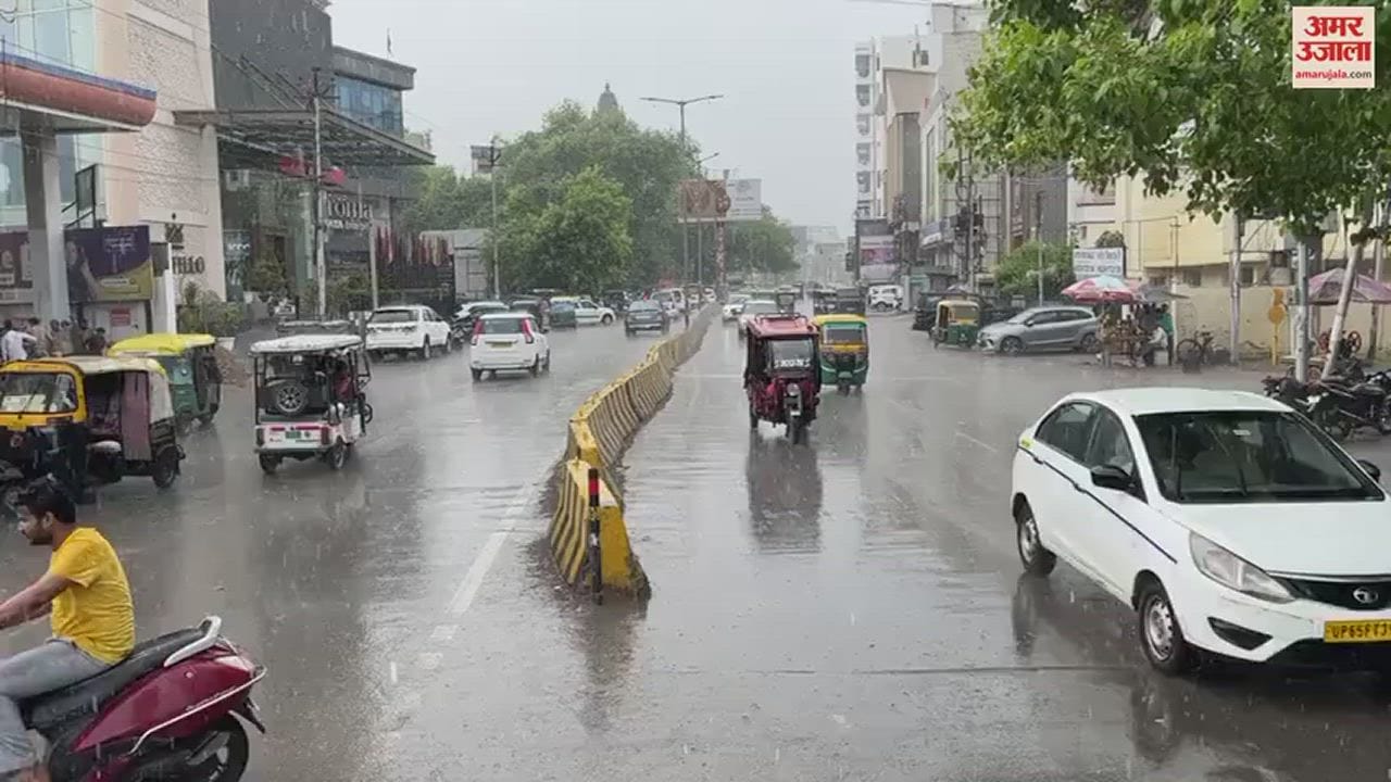 VIDEO : UP Weather Rain and sunshine in Varanasi youth gathered tourist places including ghats relief from heat