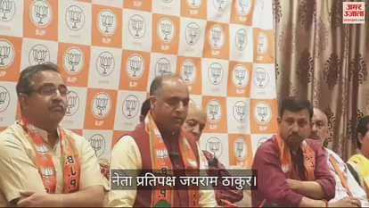VIDEO : Leader of Opposition Jairam Thakur On CM Sukhu