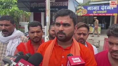 VIDEO : Protest against Rahul Gandhi Demand end membership of Parliament organization will registered fir