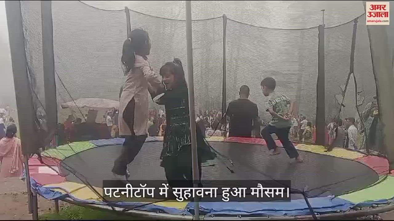 VIDEO : jammu udhampur  first mist of the monsoon season at Patnitop