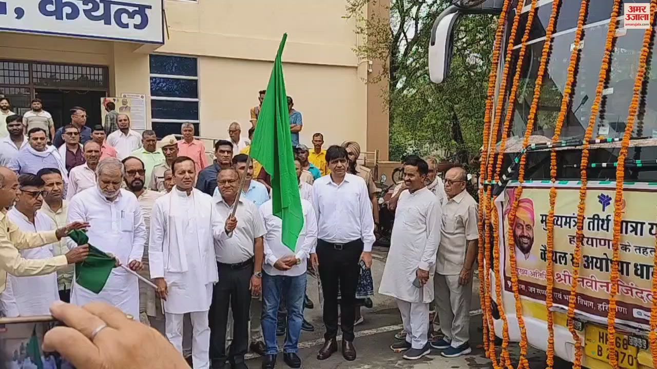 VIDEO : कैथल से अयोध्या धाम के लिए श्रद्धालुओं की बस रवाना, सांसद-विधायक ने दिखाई हरी झंडी