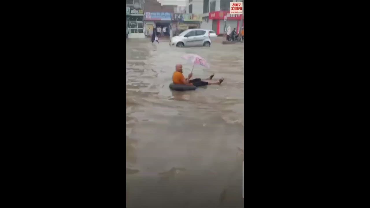 VIDEO : फतेहाबाद में बारिश से सड़कों पर भरा पानी, ट्यूब की कश्ती बना घुमता नजर आया युवक