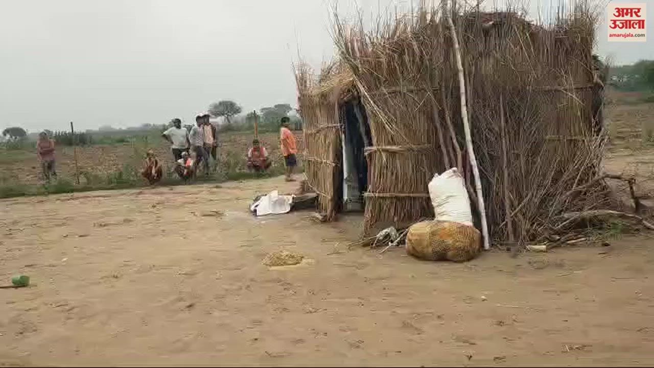 VIDEO : dead Body young man found field in Ballia suspected murdered beating injury marks on head