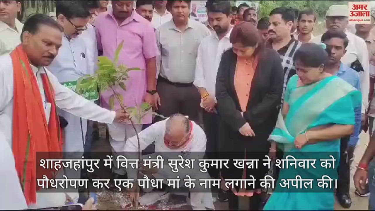 वित्त मंत्री सुरेश खन्ना ने किया पौधरोपण