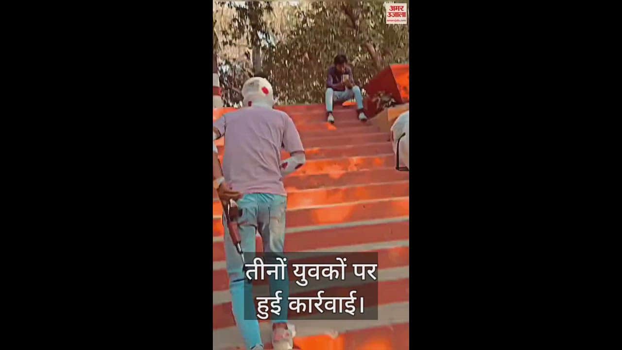 VIDEO : People got scared seeing the youths with toy guns in their hands, arrested by police