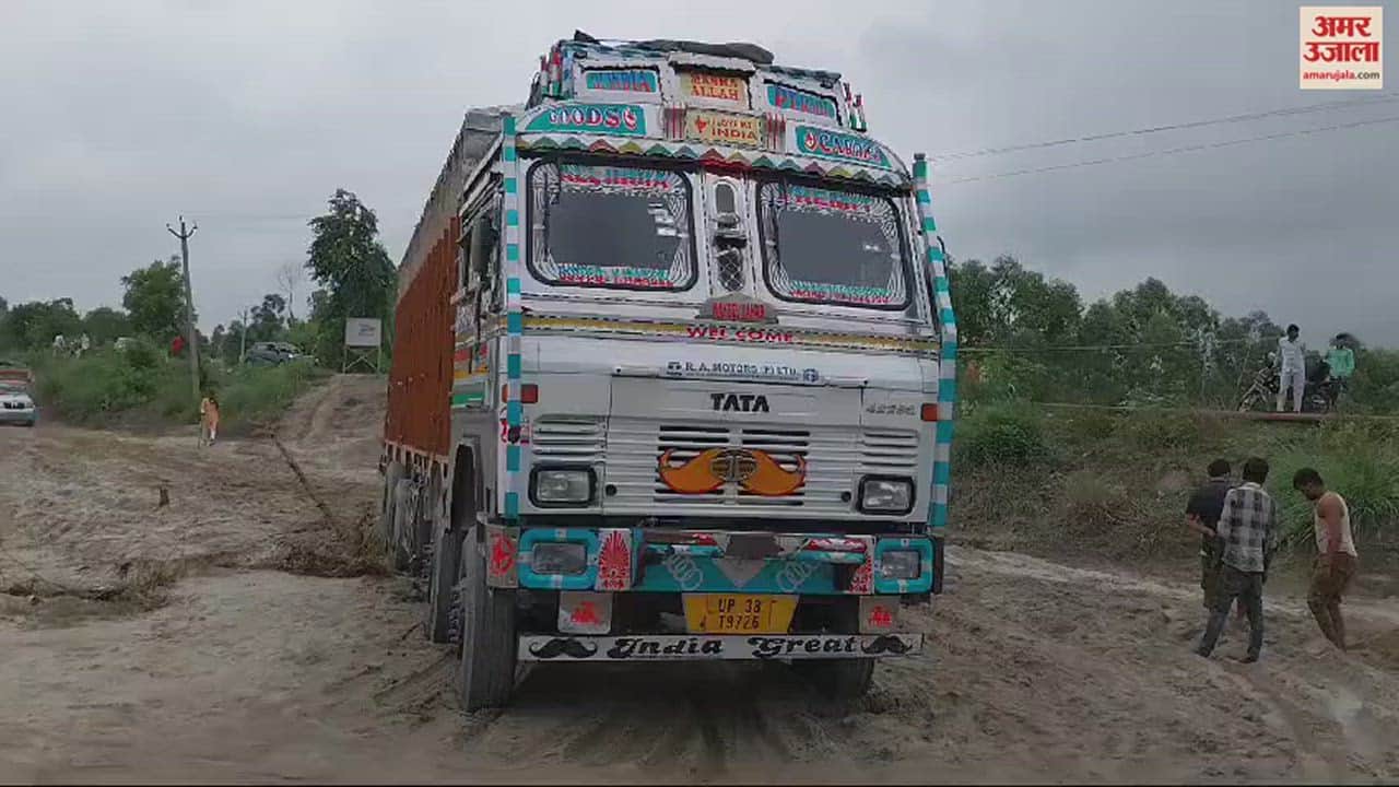 VIDEO : Sambhal-Gawan road washed away in rain, vehicles stuck in sand on alternative route